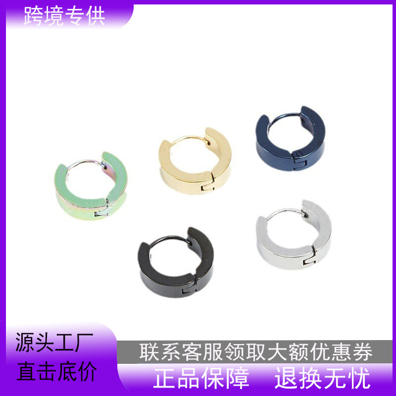 New Korean Style Earrings for Boys, Personalized Hip-Hop Trendy Earrings, Unisex Student Earrings, Cross-Border E-Commerce