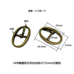 Wholesale Oval Sun-Shape Buckles: Metal Hardware for Bags, Adjustable Sandal Clips, Bag Accessories, and Shoe Clasps