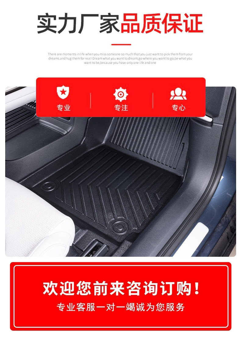 Dropshipping Foreign Trade Cross-Border Right-Hand Drive 3D All-Weather Tpe Car Floor Mats, Anti-Dirt, Odorless, Custom-Made