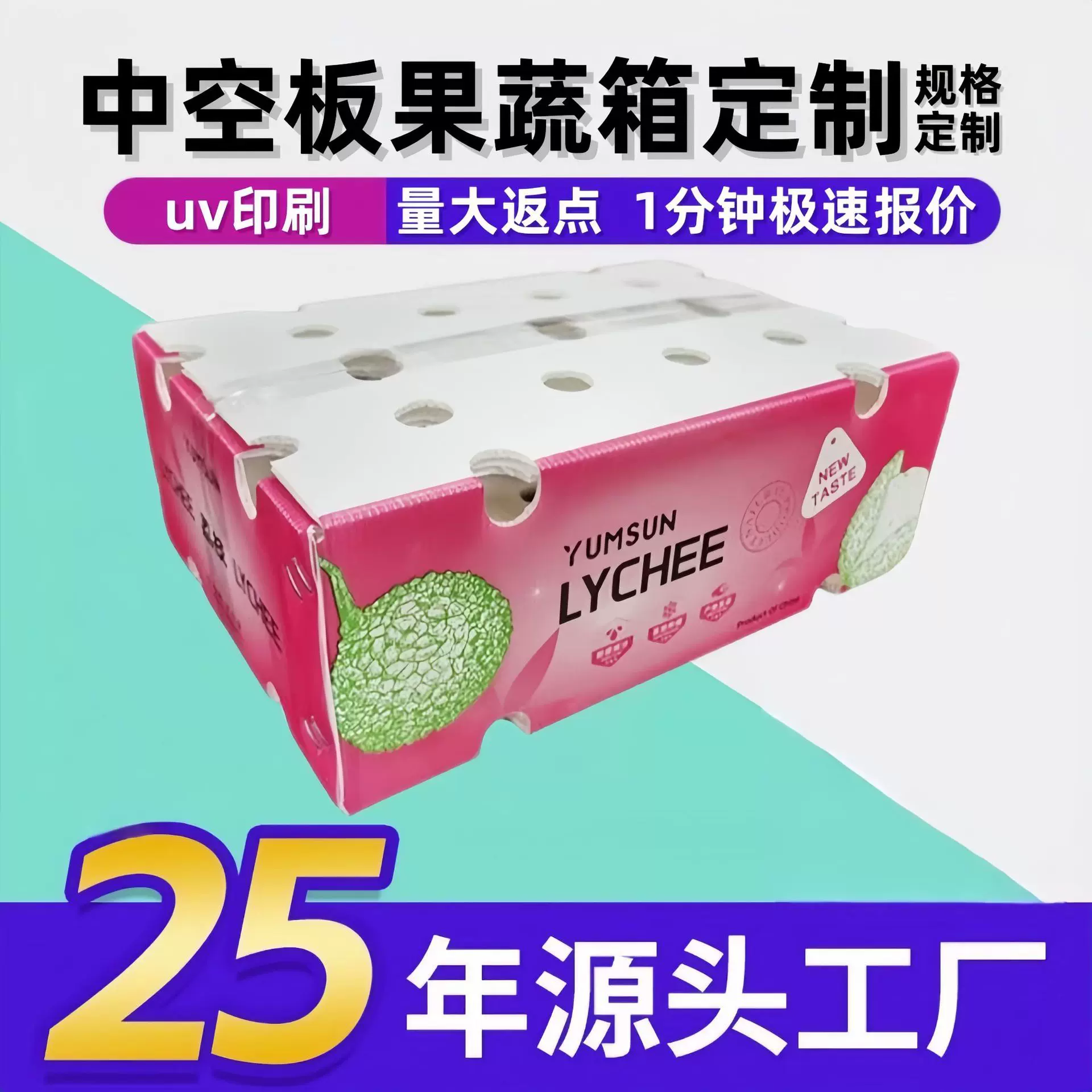 定制pp中空板果蔬箱uv印刷防水中空板箱可折叠水果蔬菜塑料瓦楞箱