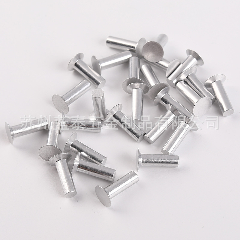 厂供应GB/T870半 沉头实心铝铆钉沉头实心铆钉沉头钉4*10