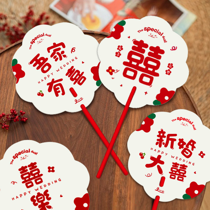 Wedding greeting bridesmaid Group fan wedding bride photography wedding celebration props double-sided paper fan wedding supplies Wedding greeting bridesmaid Group fan wedding bride photography wedding celebration props double-sided paper fan wedding supplies