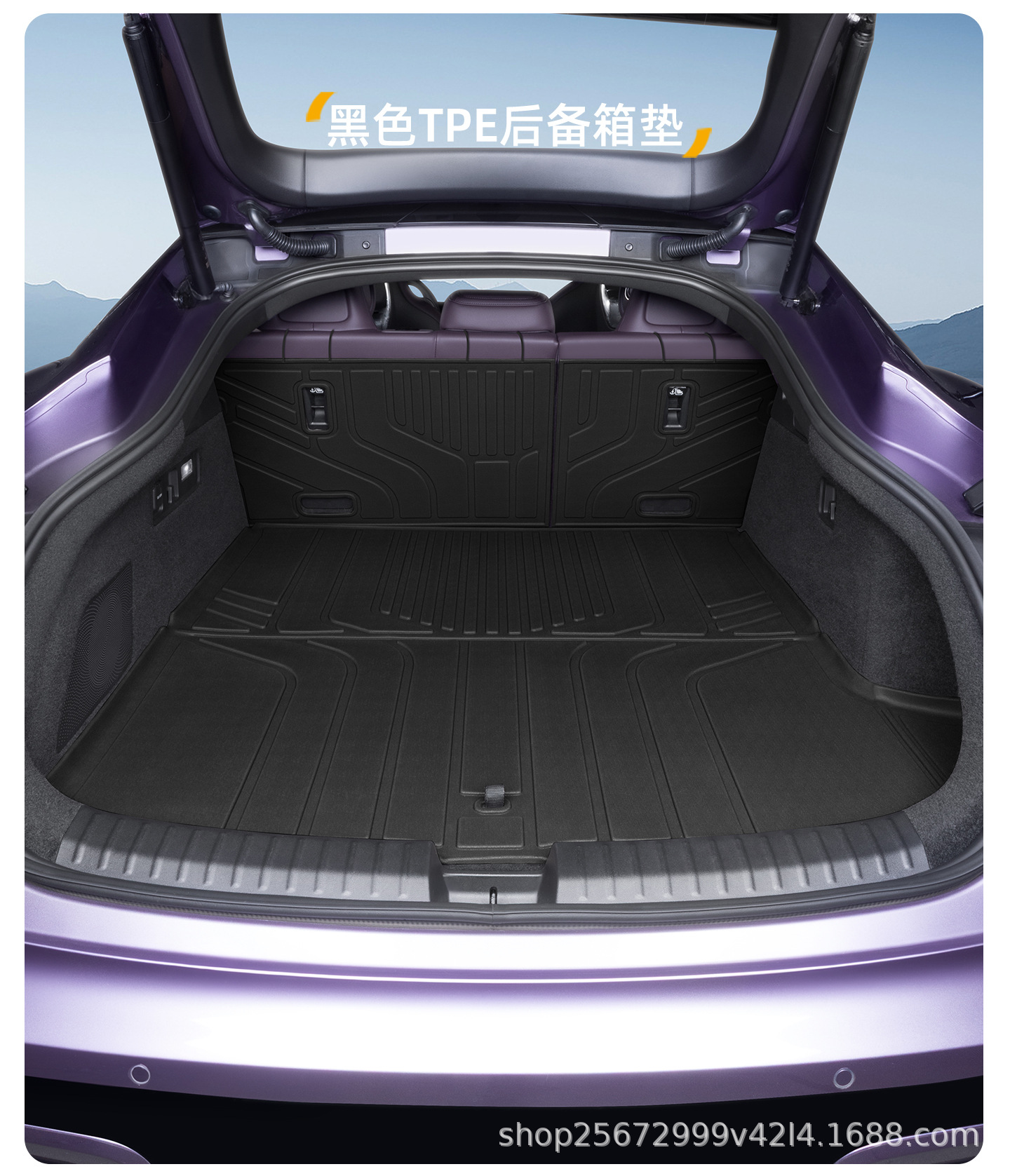 Suitable for Shangjie Z7 trunk mat, 26 models, specifically for Huawei Z7T, HarmonyOS Smart Travel TPE car trunk mat