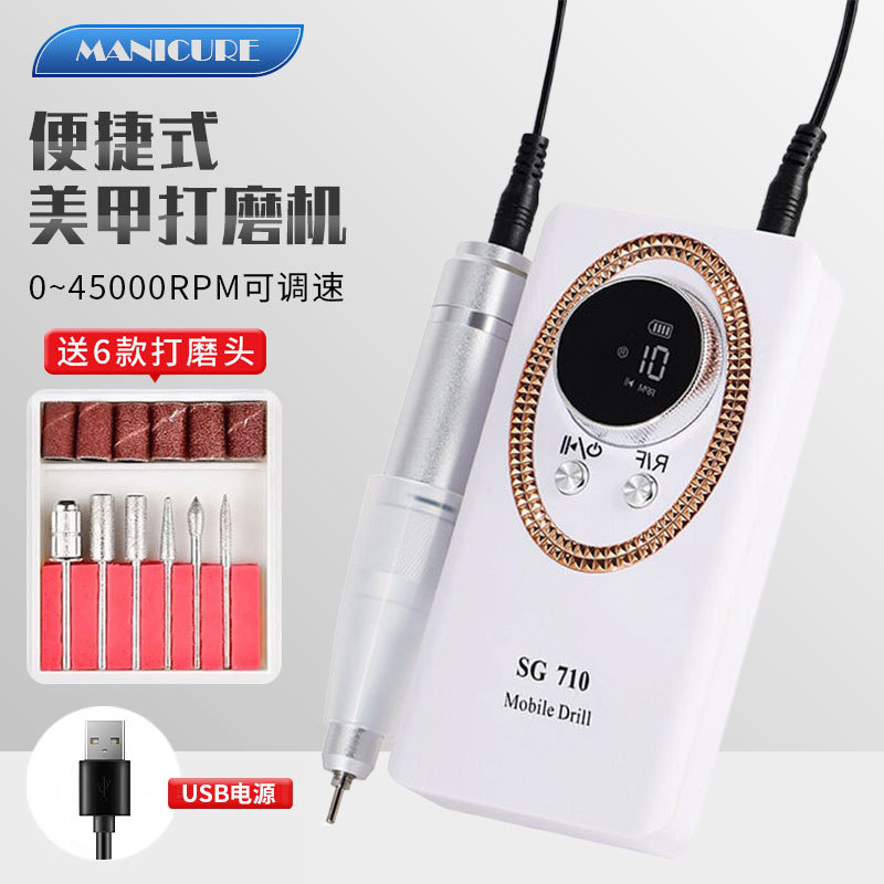 Lijadora de uñas transfronteriza Lijadora de uñas de piel muerta de almacenamiento USB portátil Lijadora de uñas de reparación de uñas