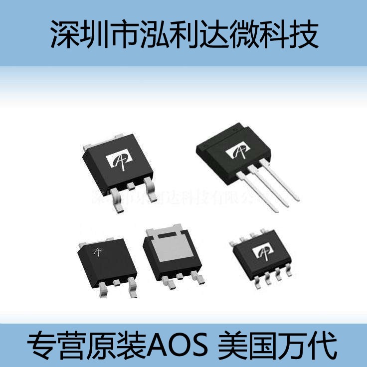 专营AOS/美国万代 AON6910A N沟道 低压贴片MOS管全系列 A0N6910A