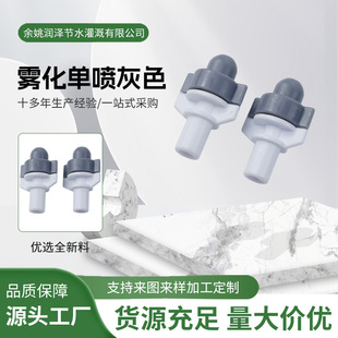 �F�����Ç��^�r�Ç��F���Ԅӝ�������ˮ���ܽ��س��m΢�����ϵ�y