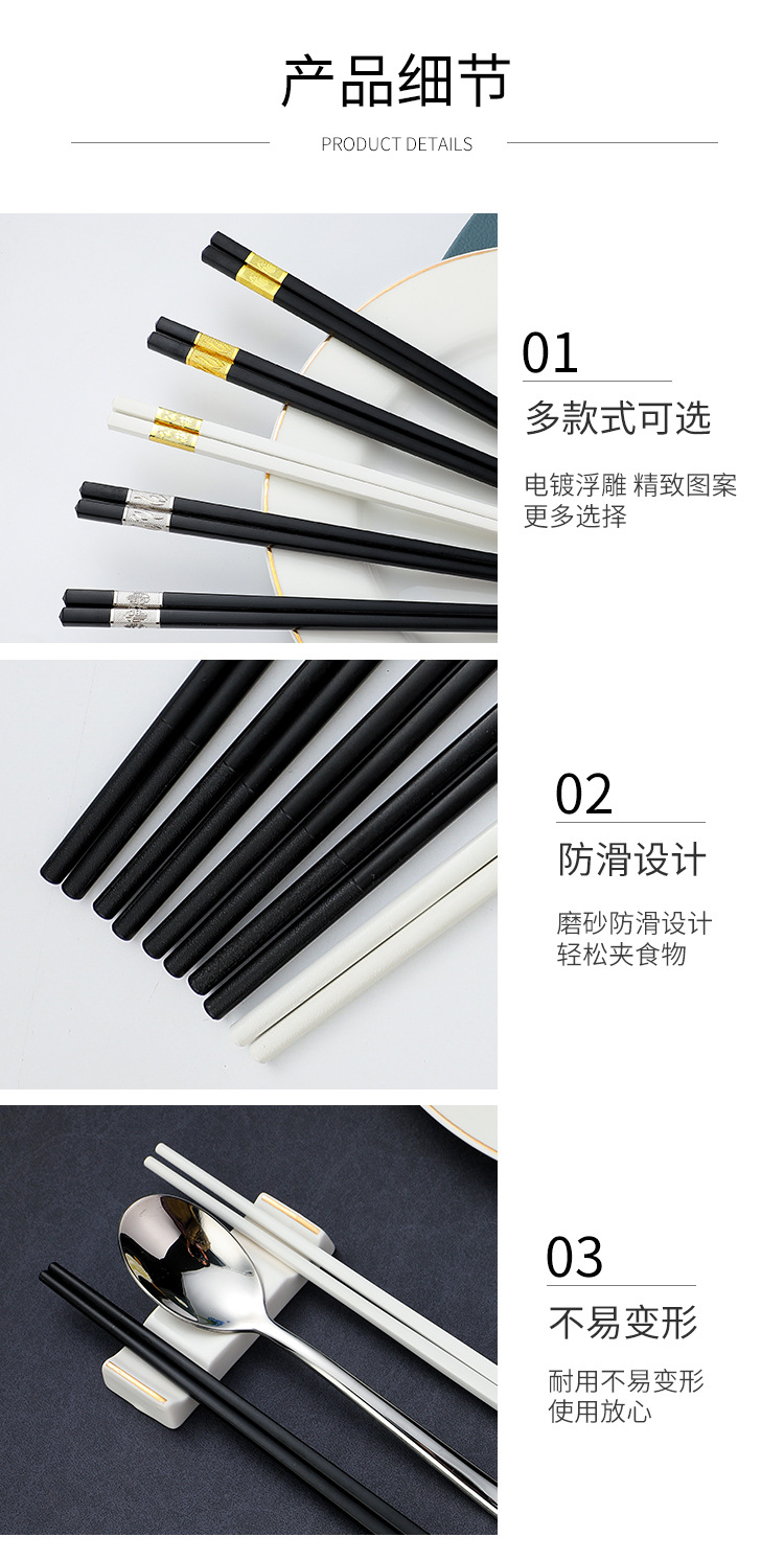 铝合金筷子_17