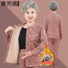 奶奶冬装保暖内衣套装女中老年人秋冬加绒居家老太太开衫秋衣秋裤