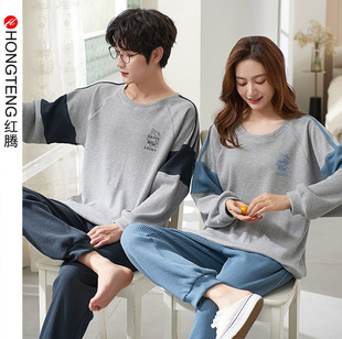 Waffle couple pajamas autumn cotton pullover long sleeve women's cute casual men's sports style home wear autumn