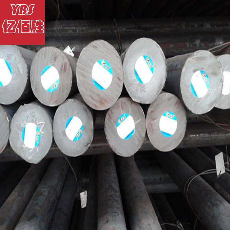 【亿佰胜】1.2162工具钢1.2208模具钢材圆钢钢板圆棒锻件精光板