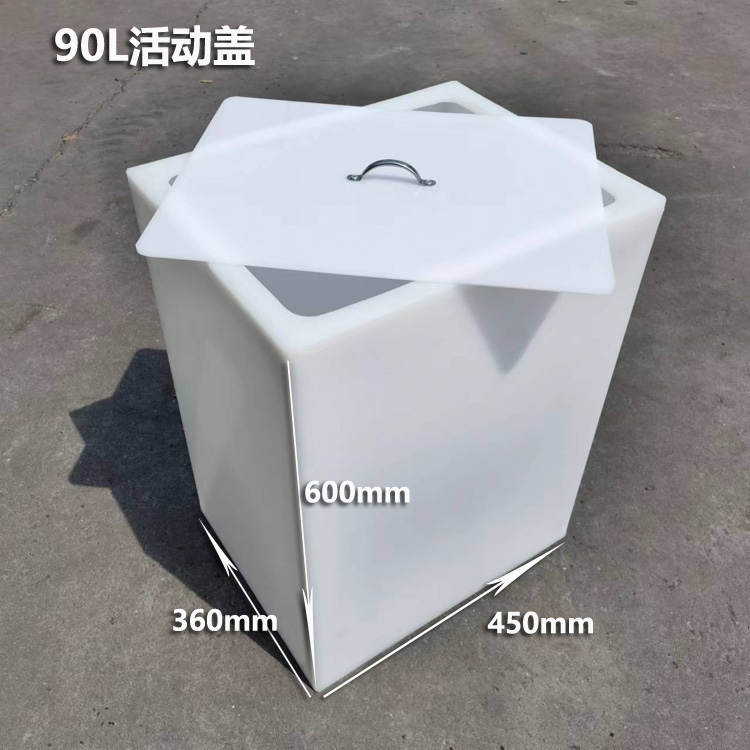 90L 이동식 커버 450*360*600