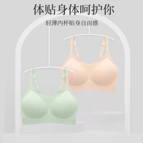 Cloud Fixed Cup Seamless Underwear Women's Small Breast Gathering Back Bra No Wires Sleeping Vest Style Sports Bra