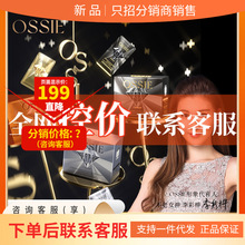 OSSIE���۹⻬�������β�ˮ��ʯ˯����Ĥ�����ֻ���������