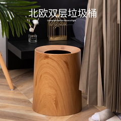 北欧ゴミ箱家庭用二重客間高級寝室トイレは木目無蓋紙かご新中国式