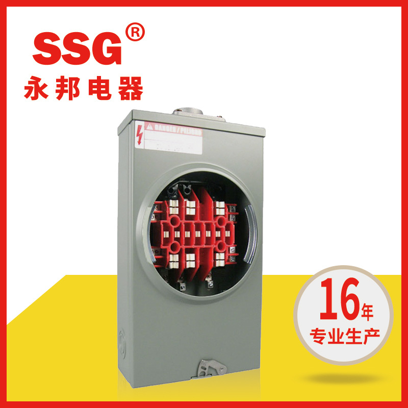 出口美式电表箱插座底座meter socket 美洲各规格电表盒壳体加工