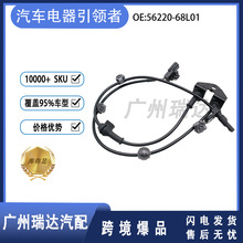 56220-68L01 ��������ľ����  ABS���ٴ����� ������������