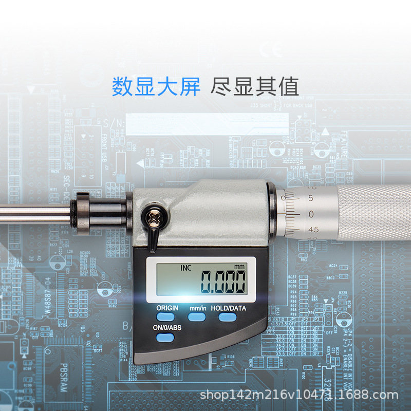 数显微分头测微头千分尺螺旋测微头0-25mm
