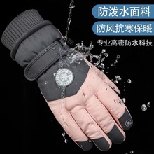 袖坊男女防泼水触屏防滑摩托车滑雪手套防风保暖手套骑行户外加绒