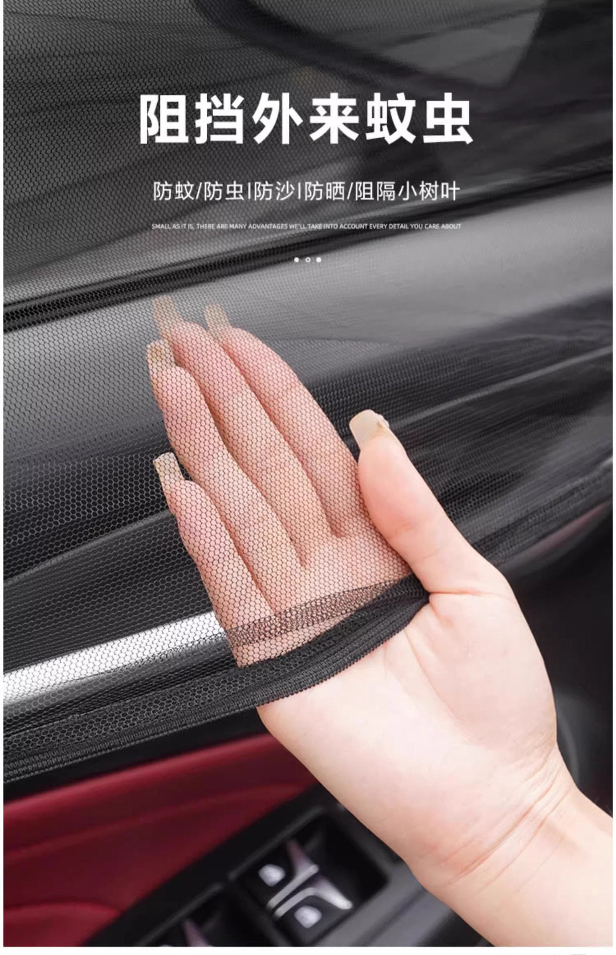 Car anti-mosquito screen window curtain car mosquito net car sunscreen privacy sunshade
