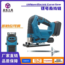 电动扳手;手电钻;电链锯