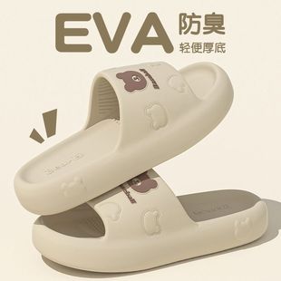 �ļ�eva͸�����ЬŮԡ�ҷ������������������m��H��ʺ����Ь��