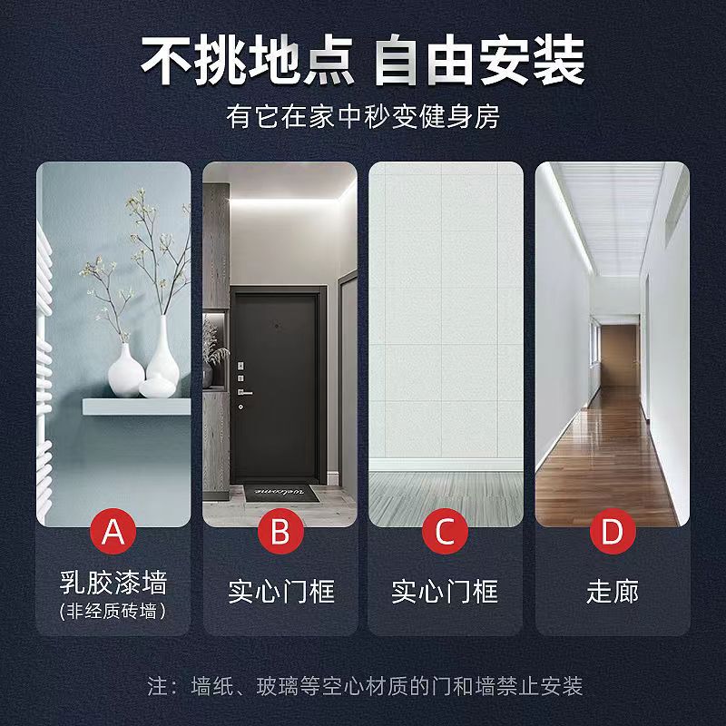 家庭用鉄棒屋内パンチフリー設置不要懸垂ラック子供用スイングブーム壁ドア鉄棒|undefined
