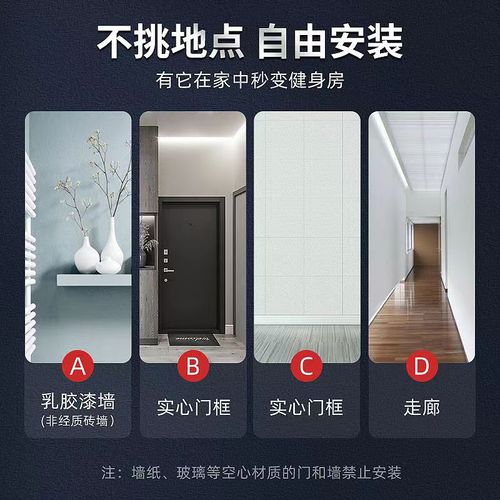 Household horizontal bar indoor punch-free and installation-free pull-up rack children's swing boom wall door horizontal bar