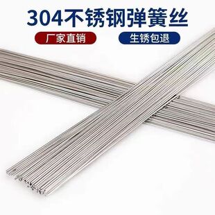 ���N���|���پ�����ֱ �Д�ӹ� �u�z�{ֱ�Д� 304���P�ֱ�zĥ��