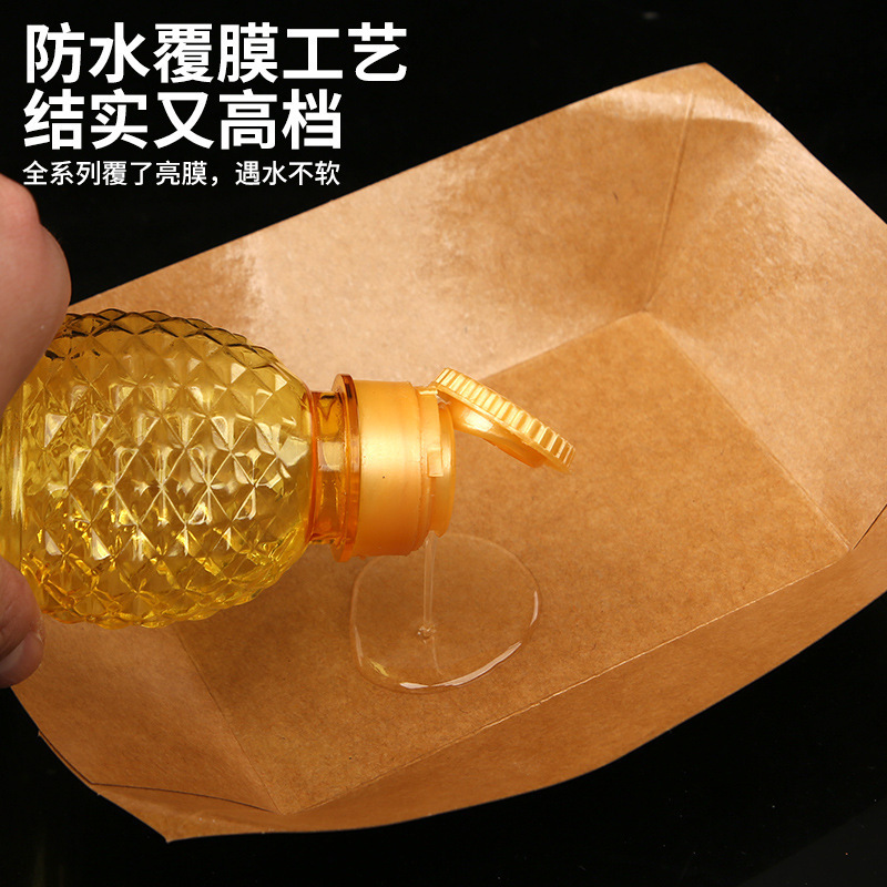 Caja de barco kraft desechable, bocadillos comerciales, papas fritas, parrilla, bandeja abierta, caja de embalaje de pollo frito en forma de barco