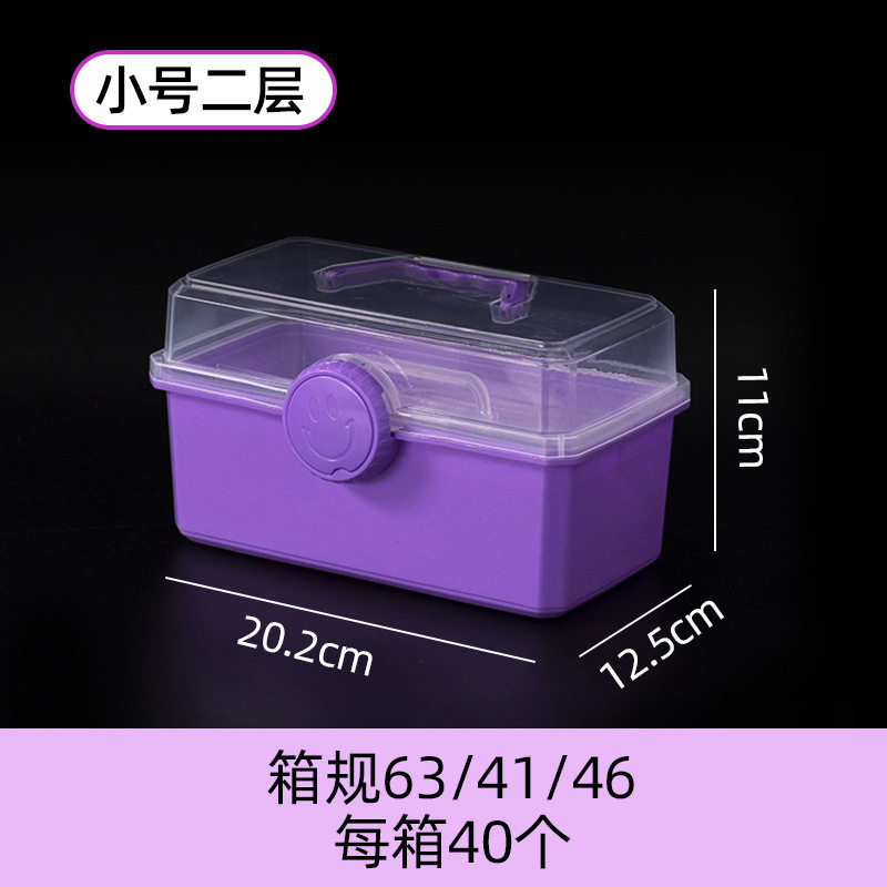 三层收纳盒卡贴纸塑料盒咕咔收纳盒学生文具三层收纳箱居家用品|undefined