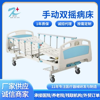 定制医院用护理床 养老院护理床 手动双摇病床 起背抬腿病床
