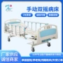 手动养老院医院双摇病床