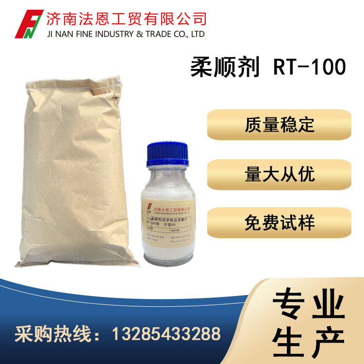 ̼Ρ RT-100 100% ˬ ˮ