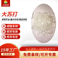 �����������մ�ҵ��ʳƷ�����մ�����������������