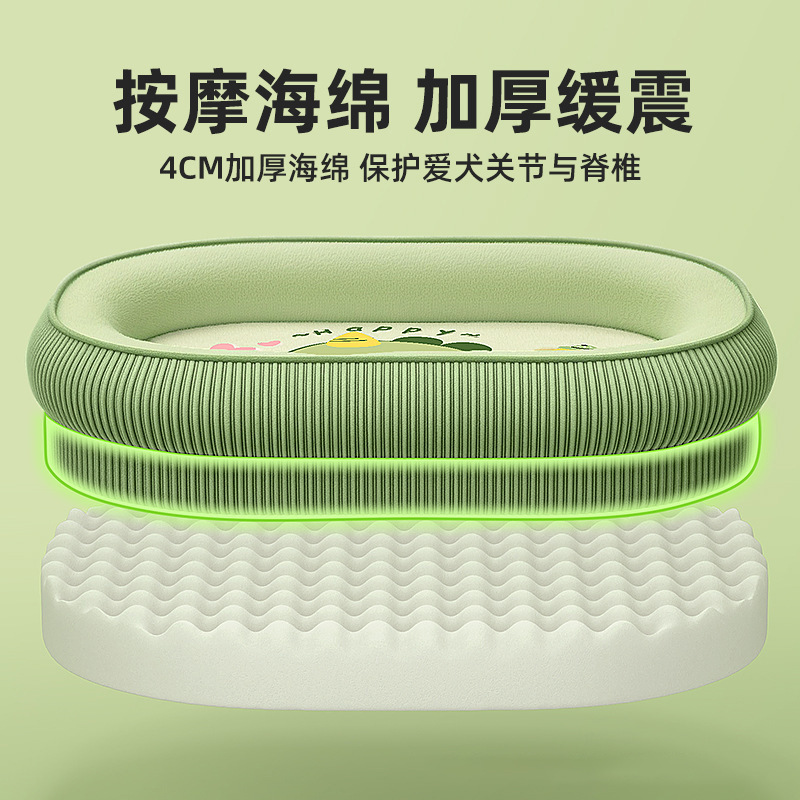 Perro de mascota desmontable cuatro estaciones general de tamaño medio perro pequeño invierno calentamiento felino perro dormir cojín de perro