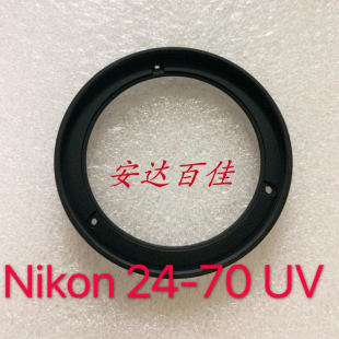 �῵AF-S 24-70 f/2.8G�R�^1�� ǰ�RͲ UV�D��Ͳ UVȦ UV�h