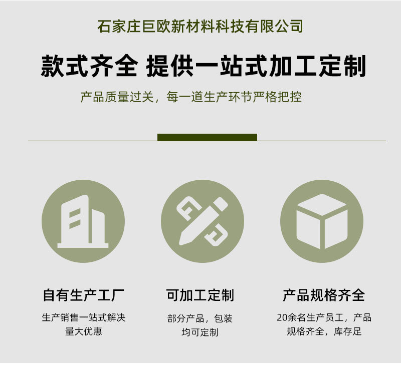 氧化铁蓝_01