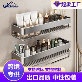 晾衣架晾晒架;卫浴置物架;晾晒篮/绳