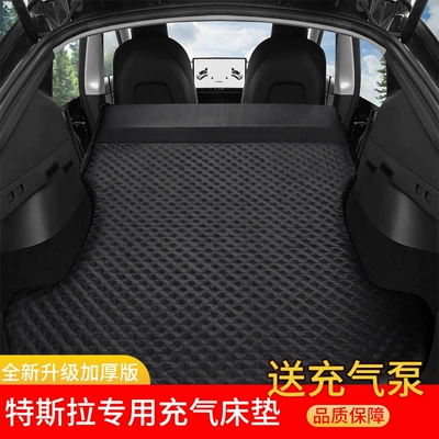 Vehicle-mounted inflatable bed, Mattress Rear Seat Sleeping Pad