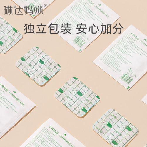 Linda Mommy Baby Navel Protector Belly Button Baby Swimming Patch Newborn Swimming Waterproof Patch 10 Pieces Wholesale