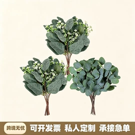 仿真花;仿真绿植;圣诞装饰品