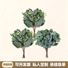 跨境仿真花单支金钱叶尤加利叶苹果叶插花装饰品摆件假花仿真绿植