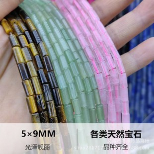 5&times;9mm��Ȼʯ�A�����������Ʒ�ִ�DIY��������������l�S��ֱ�N