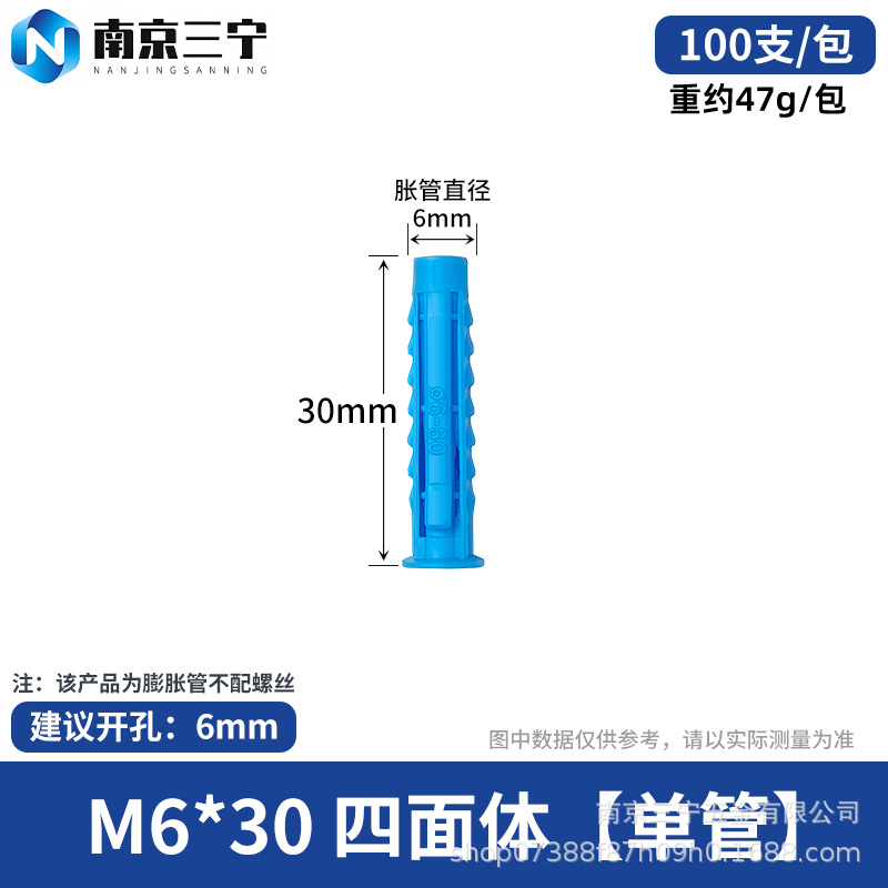 Дюбель-гвоздь пластиковый M5*25 (100 шт)