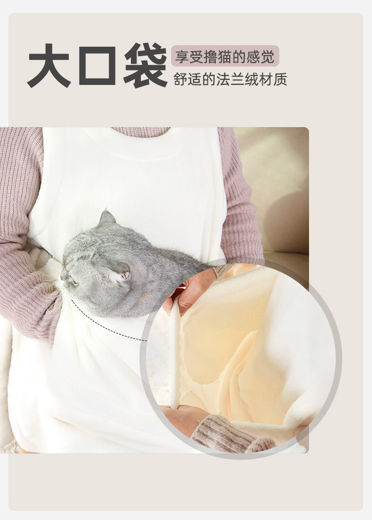 Cat Carrier Apron Outdoor