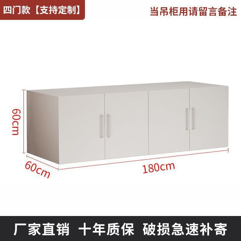 吊柜衣柜顶柜壁柜墙上挂柜储物柜橱柜挂墙加顶柜阳台置物柜子|undefined