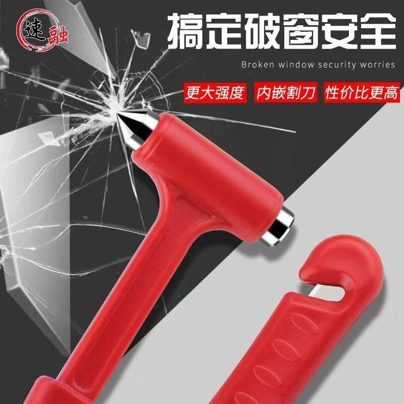 Car Safety Hammer Window Breaker Multifunctional Escape Hammer Car Window Breaker Lifesaving Hammer Car Safety Hammer Window Breaker Multifunctional Escape Hammer Car Window Breaker Lifesaving Hammer