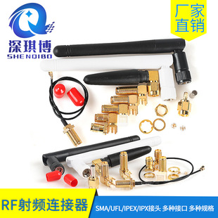 IPX/IPEX/UFL/SMA���^GPS�쾀����SMA-KEĸ������ RF���l��/ĸ�^