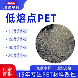 PET;UHMWPE;PETG