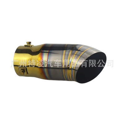Exhaust pipe 2.5 inch stainless steel chrome rainbow - black-gold